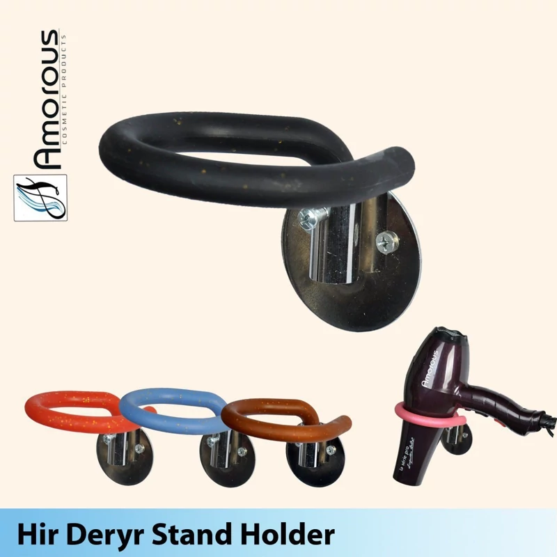 استند سشوار دیواری